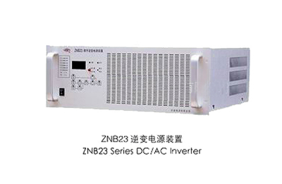 逆变电源
