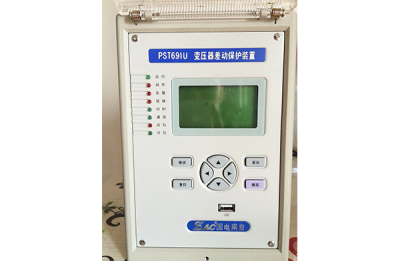 PST691U变压器差动